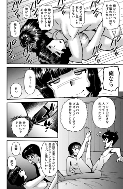 Page 24 of Souda! Sensei de Ikou.