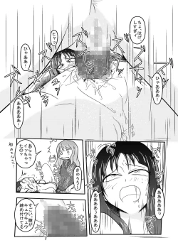 Page 22 of Kinbaku!!