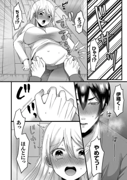 Page 43 of "Kyohiken Nante Nain da Yo" Danna no Shinyuu ni Netorareru Hitozuma