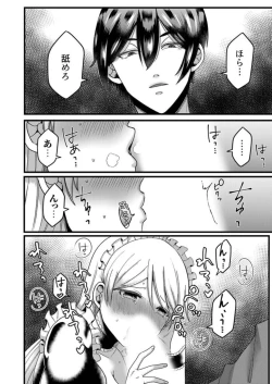 Page 66 of "Kyohiken Nante Nain da Yo" Danna no Shinyuu ni Netorareru Hitozuma