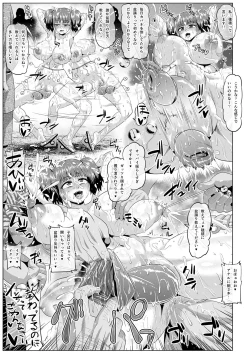 Page 30 of Nikubenjou no Kabaneri Sono San