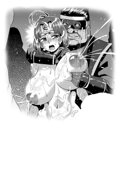 Page 97 of Nikubenjou no Kabaneri Sono San