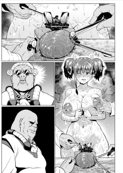 Page 40 of Nikubenjou no Kabaneri Sono Go