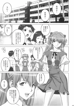Page 4 of Onedari Asuka