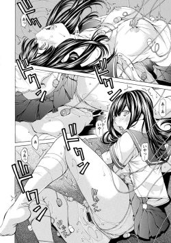 Page 164 of Seigangu Kousoku Ningyou