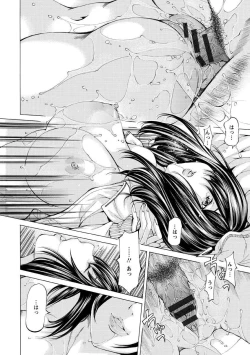 Page 24 of Seigangu Kousoku Ningyou