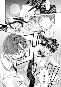 Page 28 of Seigangu Kousoku Ningyou