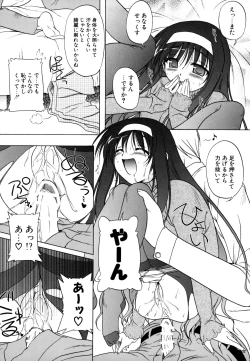 Page 129 of Little Lovers