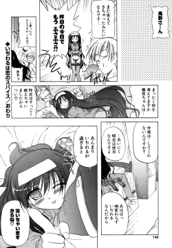 Page 138 of Little Lovers