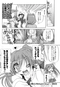 Page 154 of Little Lovers