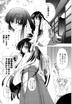 Page 171 of Little Lovers