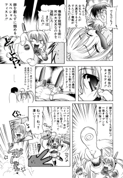 Page 193 of Little Lovers