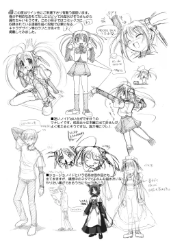 Page 212 of Little Lovers