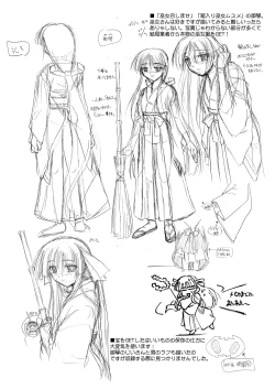 Page 213 of Little Lovers