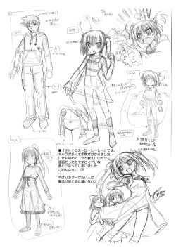 Page 215 of Little Lovers