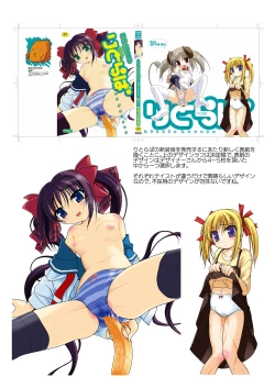 Page 226 of Little Lovers