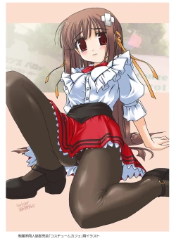 Page 244 of Little Lovers