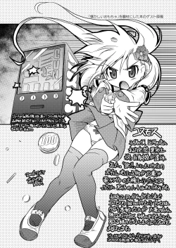 Page 249 of Little Lovers