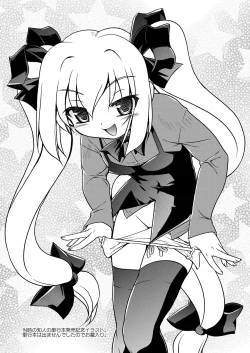 Page 250 of Little Lovers