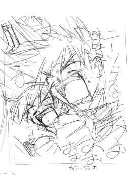 Page 252 of Little Lovers