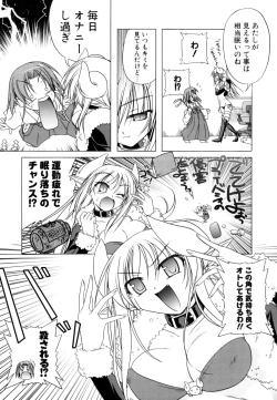 Page 25 of Little Lovers