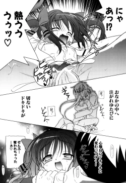 Page 61 of Little Lovers