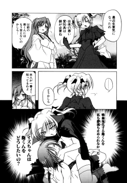 Page 108 of Kupa Resort