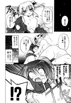 Page 114 of Kupa Resort