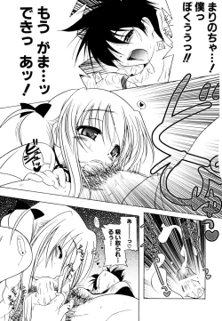 Page 147 of Kupa Resort