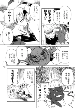 Page 14 of Kupa Resort