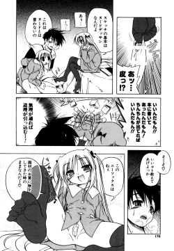 Page 168 of Kupa Resort