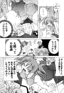 Page 195 of Kupa Resort