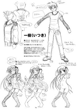 Page 224 of Kupa Resort