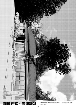 Page 226 of Kupa Resort