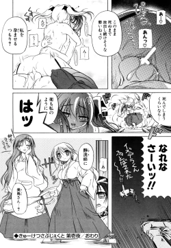 Page 22 of Kupa Resort