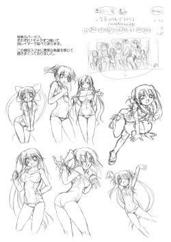 Page 230 of Kupa Resort