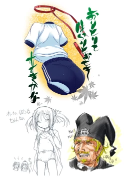 Page 237 of Kupa Resort