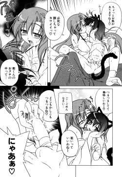 Page 33 of Kupa Resort