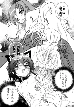 Page 37 of Kupa Resort