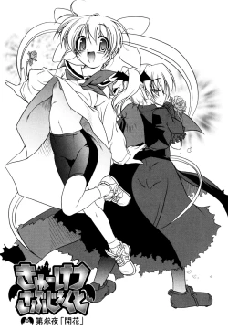 Page 45 of Kupa Resort