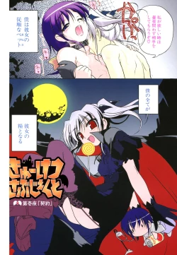 Page 6 of Kupa Resort