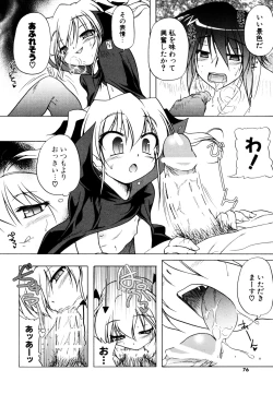 Page 74 of Kupa Resort