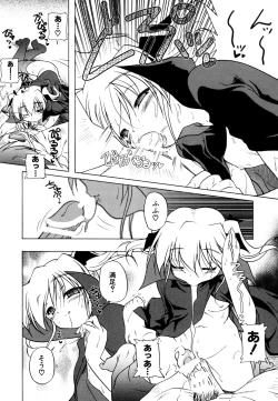 Page 77 of Kupa Resort