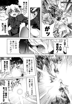 Page 84 of Kupa Resort