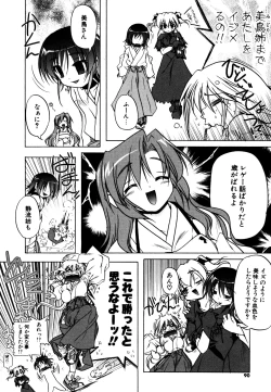 Page 88 of Kupa Resort