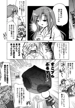 Page 90 of Kupa Resort