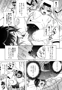 Page 95 of Kupa Resort