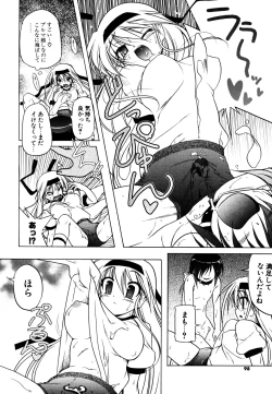 Page 96 of Kupa Resort