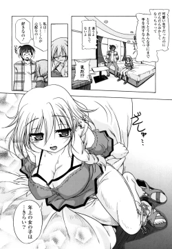 Page 158 of Jealoussic Park