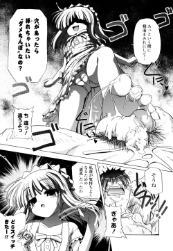 Page 181 of Jealoussic Park